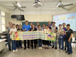 Read more about the article 總中心-中心學校第四次工作會議暨業務交流1120518