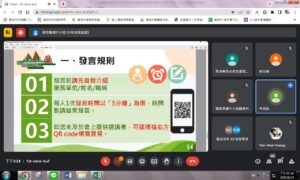 Read more about the article 112學年度全國偏遠地區教育會議分區座談會簡報資料