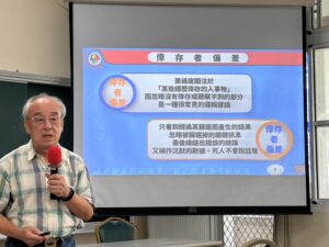 Read more about the article 第五區-行政支持-總務研習/防災業務成果分享112年11月01日（三）