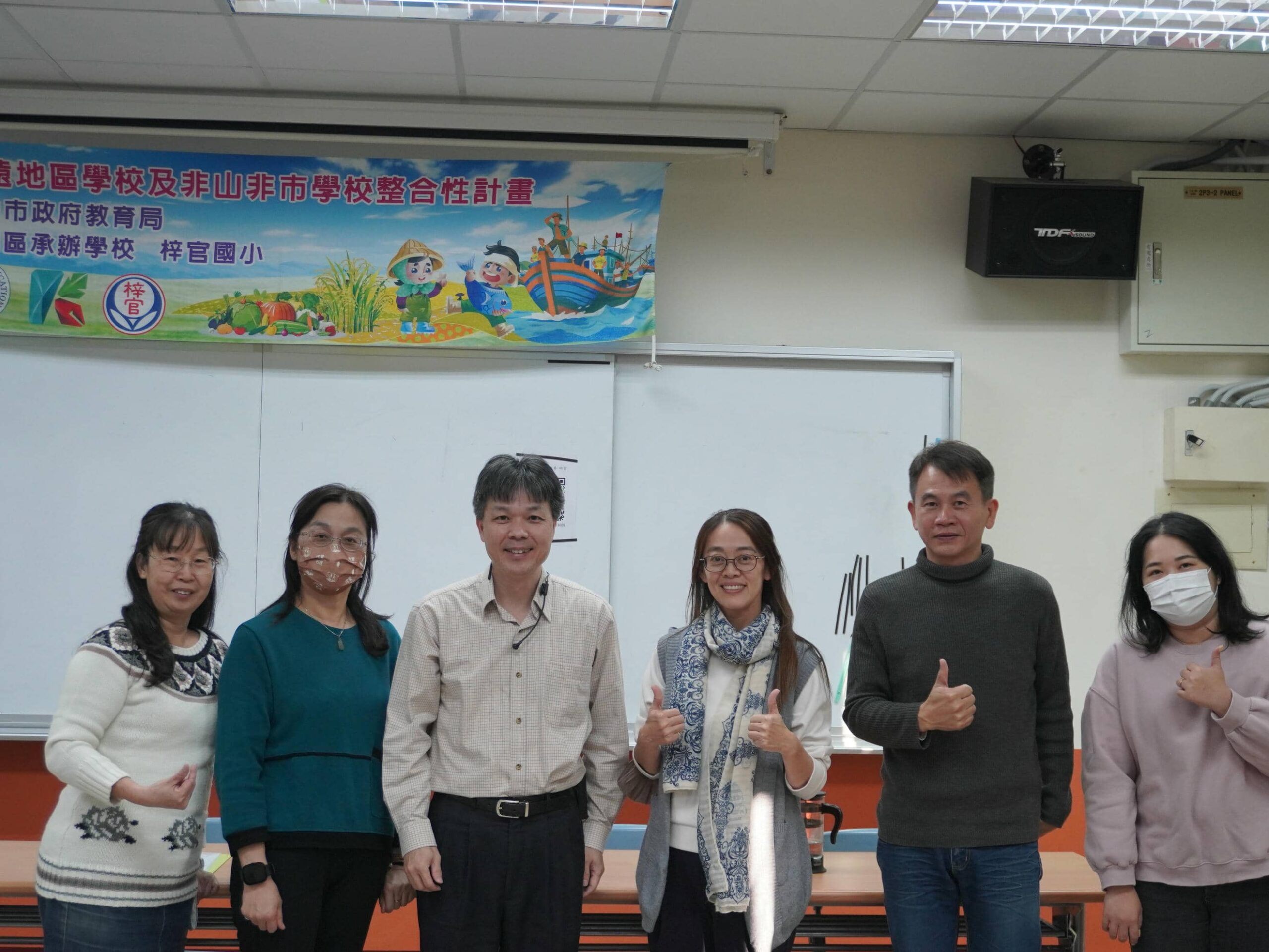 Read more about the article 第四區-跟阿德勒學正向教養-3C產品工具對全腦發展的影響成果分享