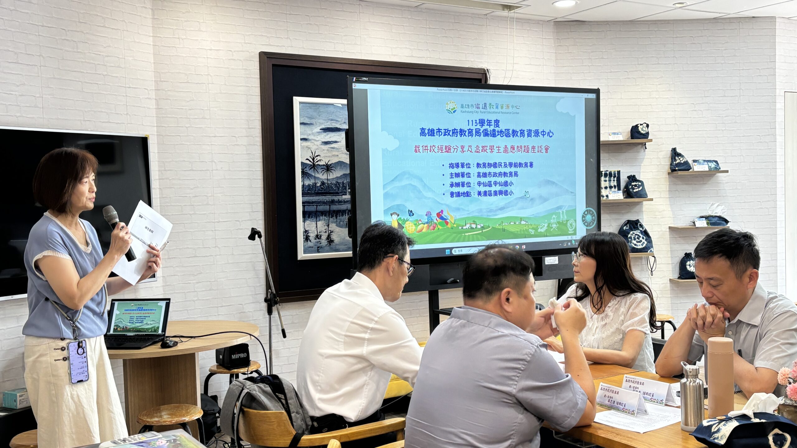 Read more about the article 總中心-行政整合-裁併校經驗分享及追蹤學生適應問題座談會