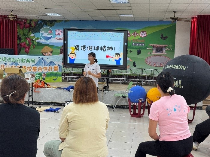 Read more about the article 第二區-課程規劃-混齡教學課程發展與教學實務跨校社群-體育教學&活動設計