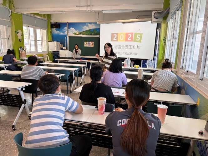 Read more about the article 第五區-行政整合-國小高年級數學聯合命題第二次研討會