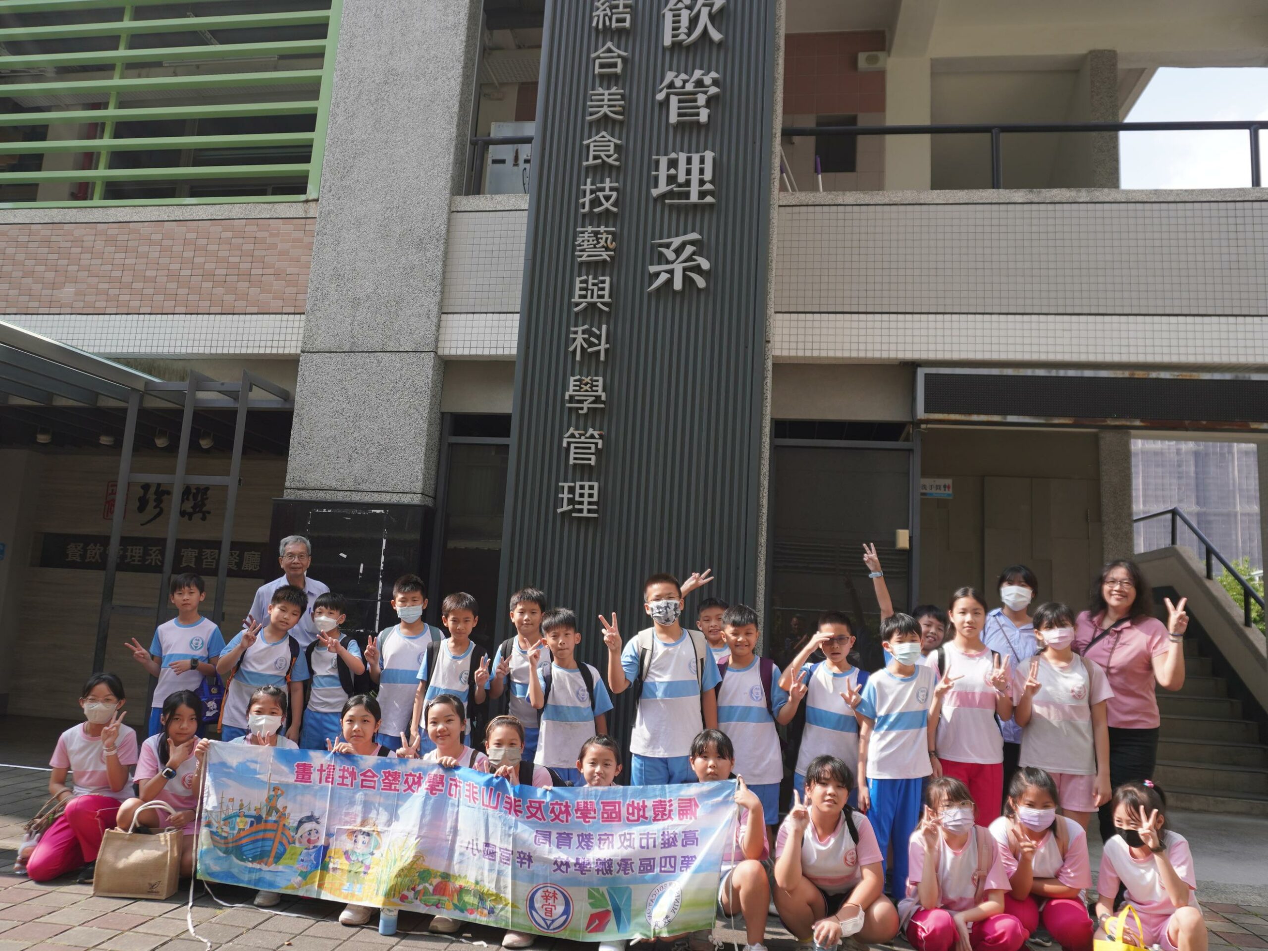 Read more about the article 第四區成果分享-學生多元發展-3. 夢幻甜點師-我要摘星星