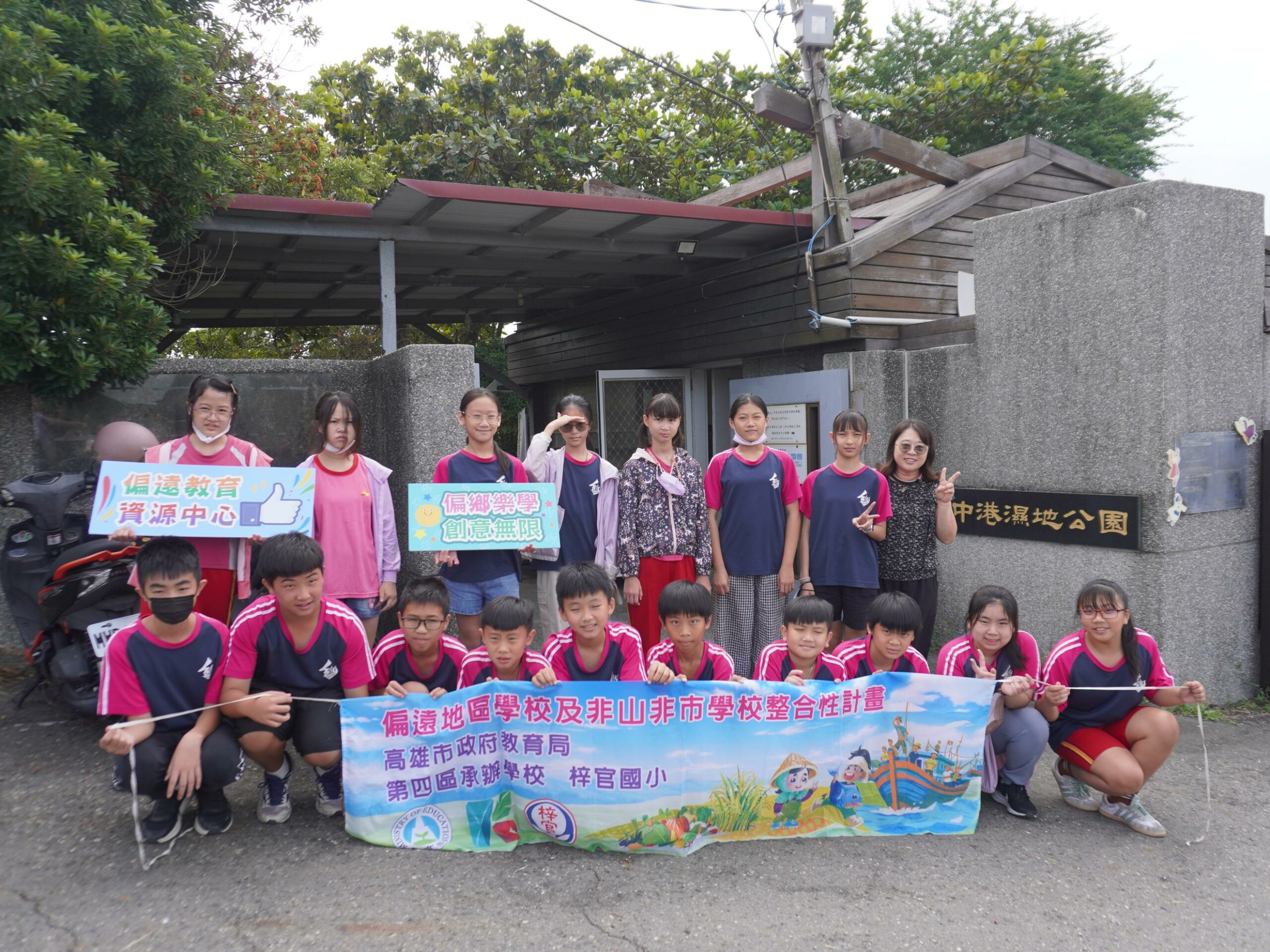 Read more about the article 第四區成果分享-學生多元發展-2. 食農漁教育-從源做起1