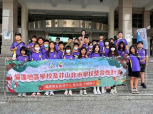 Read more about the article 第五區成果-學生學力提升與多元展能-VR探險趣我的虛擬王國- VR體驗與程式設計