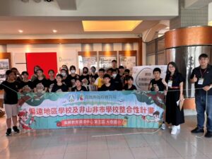 Read more about the article 第五區成果發表-學生學力提升與多元展能-童心築夢小小建築師：建築知識教育與實作