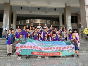 Read more about the article 第五區成果分享-學生學力提升與多元展能-VR探險趣我的虛擬王國- VR體驗與程式設計