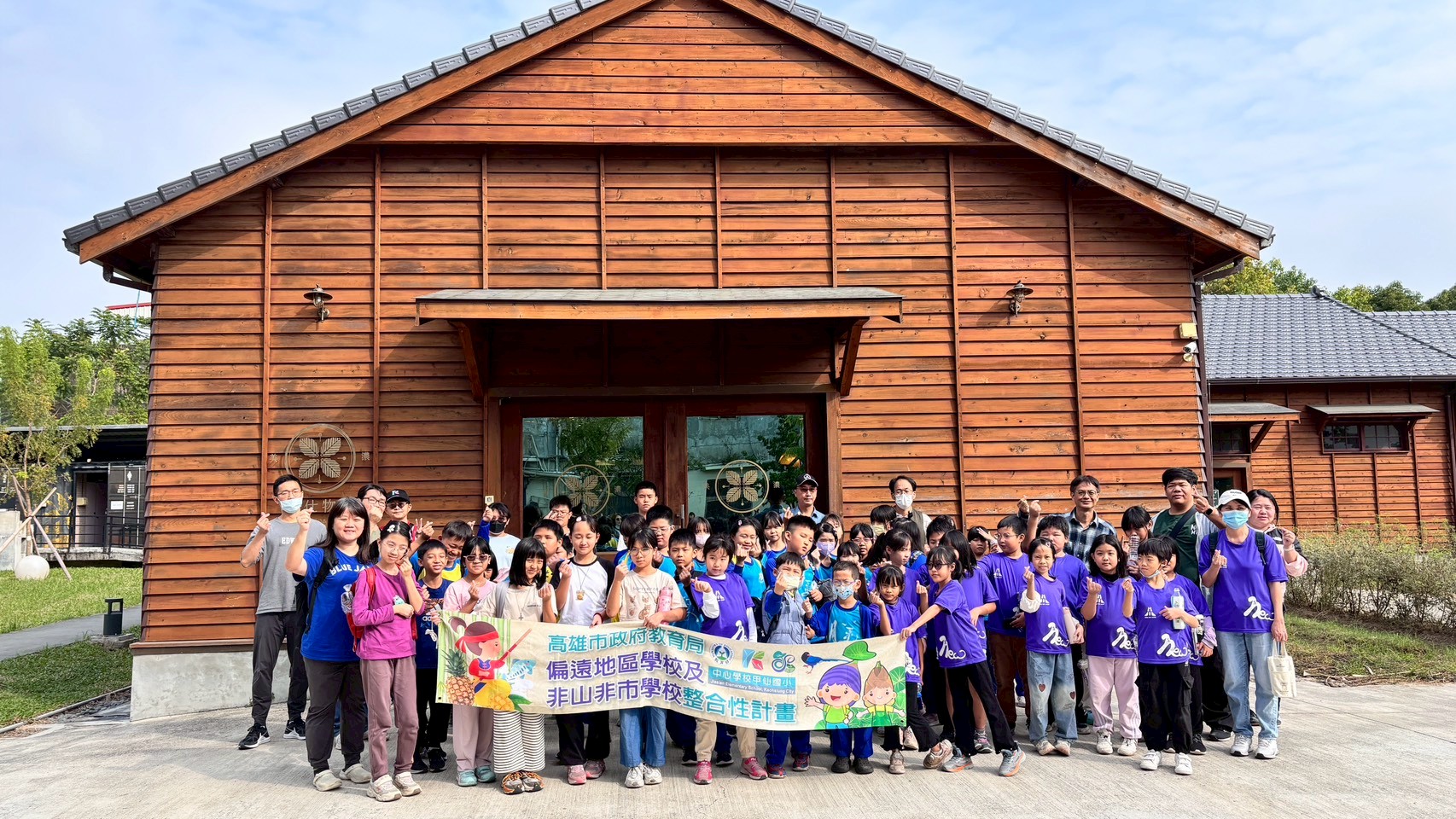 Read more about the article 第一分區-學生多元發展-動手玩美濃*文化嗨翻天成果