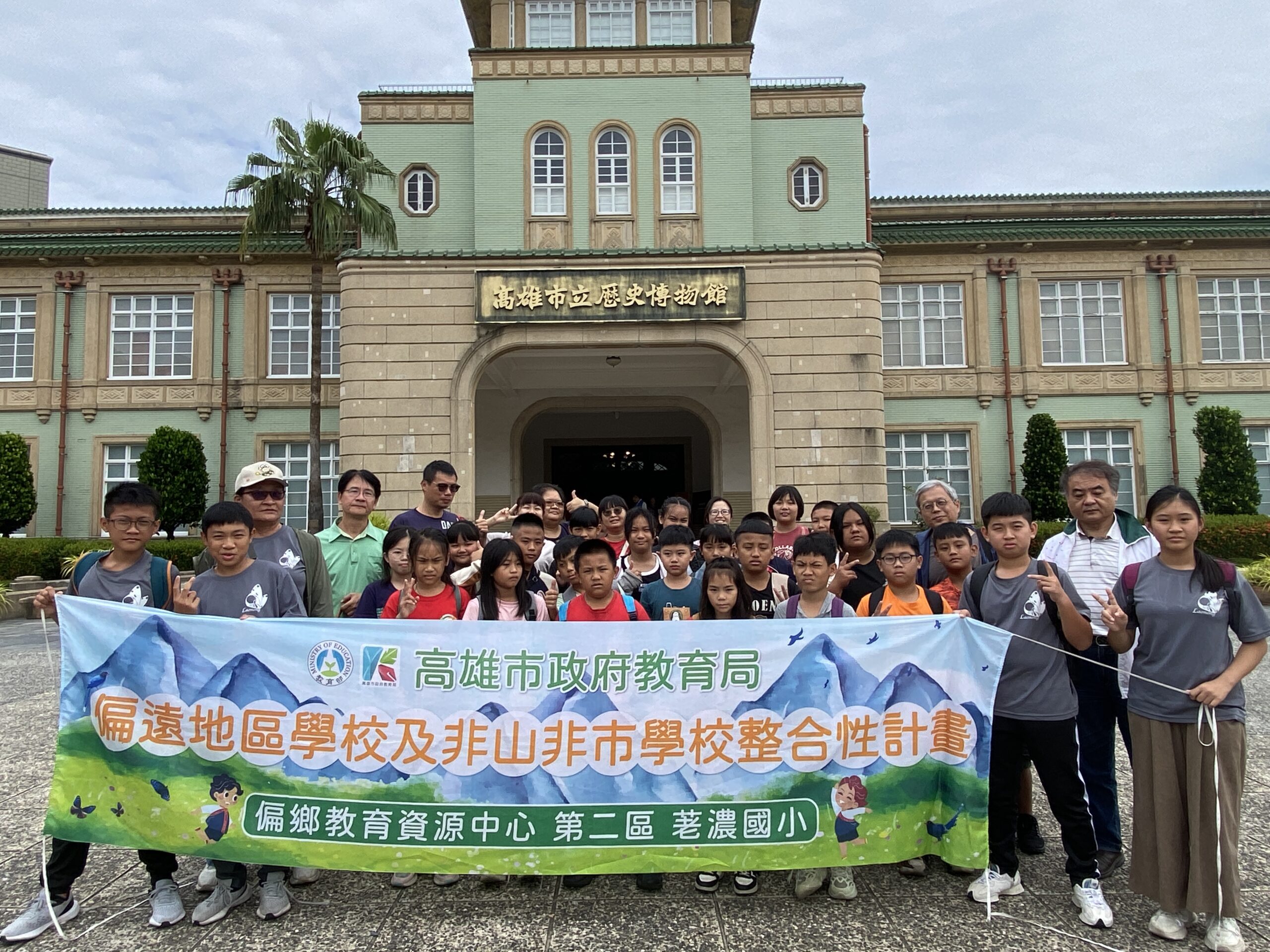 Read more about the article 第二區-學生多元發展-走讀港灣