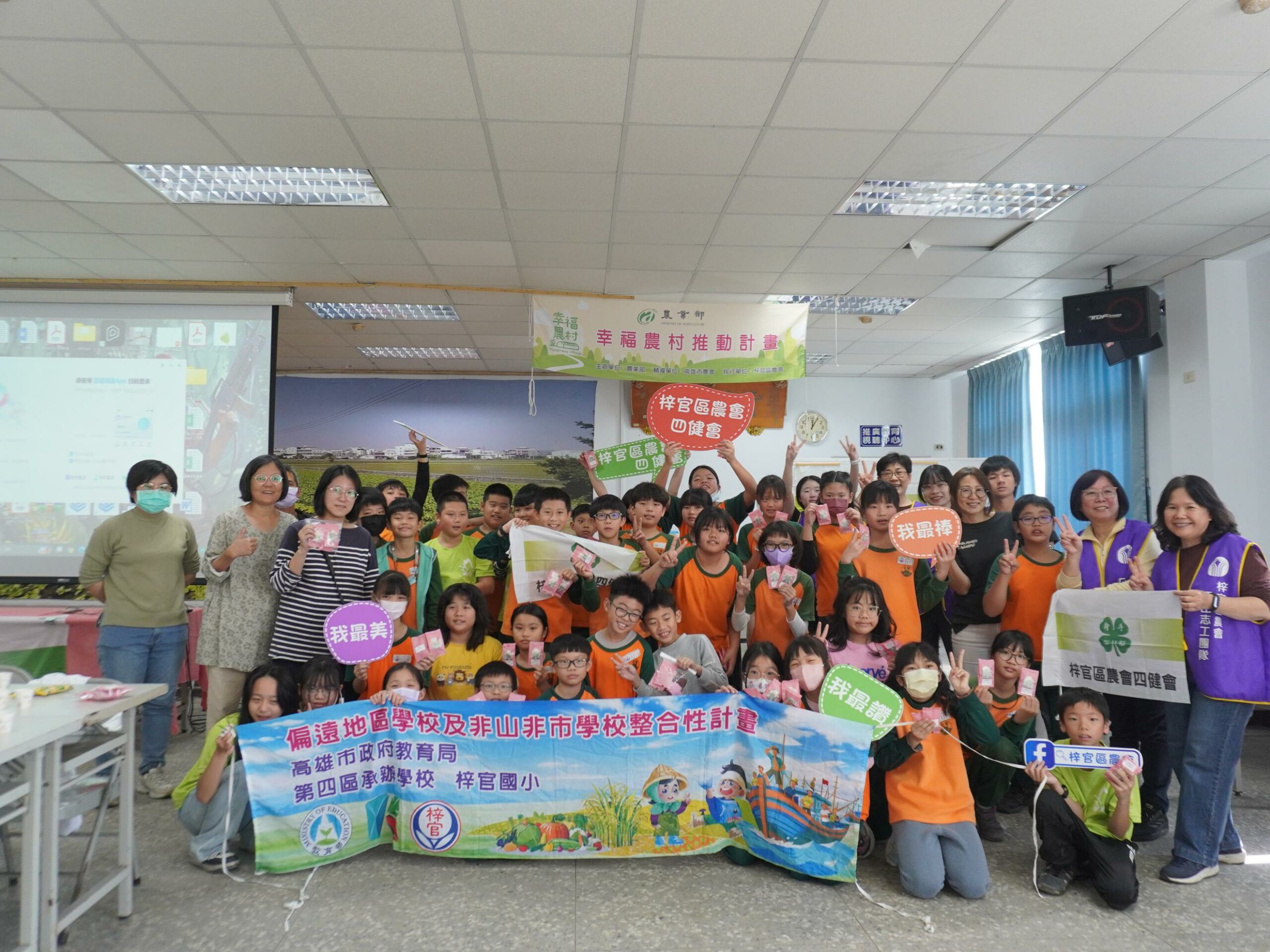 Read more about the article 第四區成果分享：學生多元發展-2.食農漁教育-從源做起4