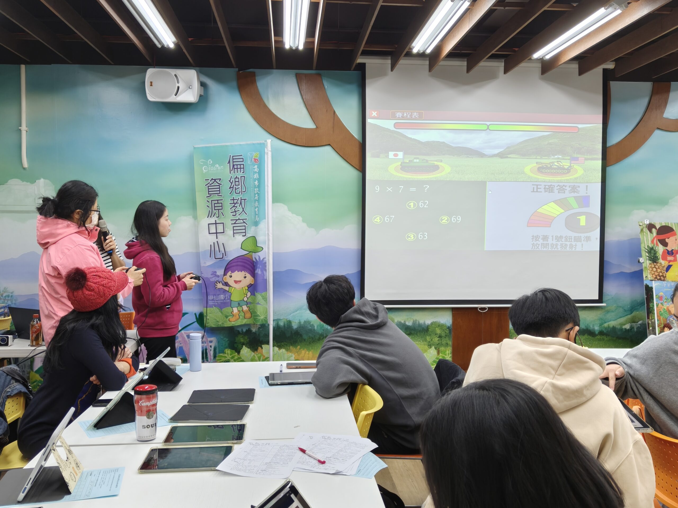 Read more about the article 第一分區-教師增能-有愛無礙之教學玩很大成果