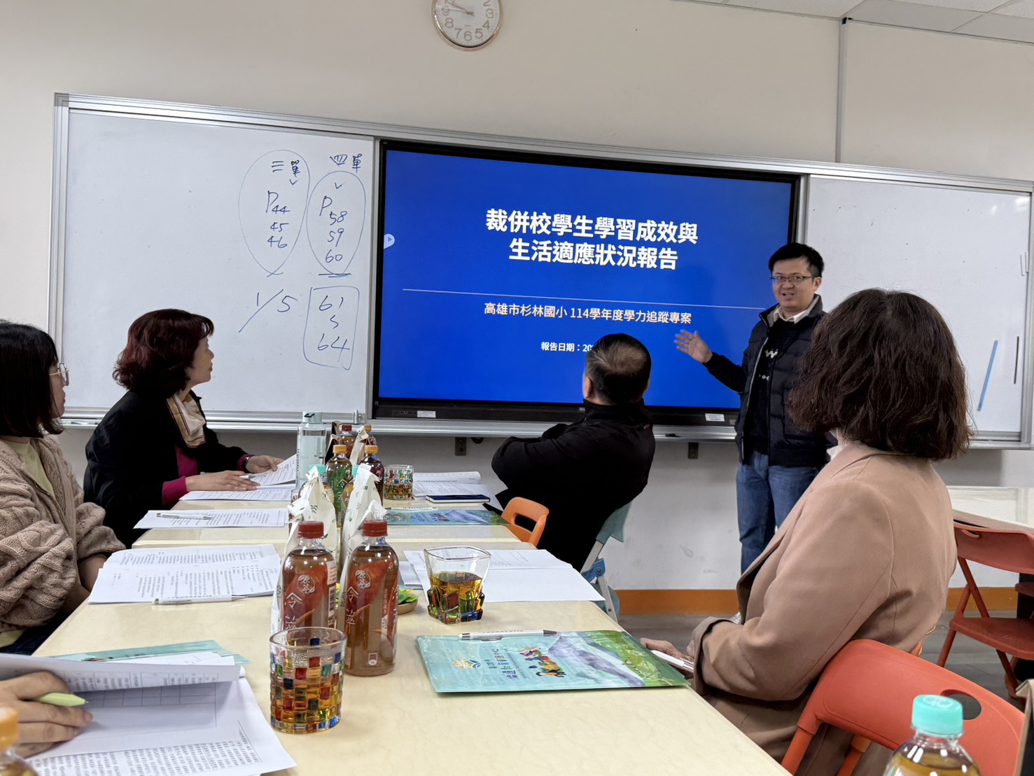 Read more about the article 總中心-行政整合-裁併校經驗分享及學生學習適應暨表現追蹤學習輔導座談會成果