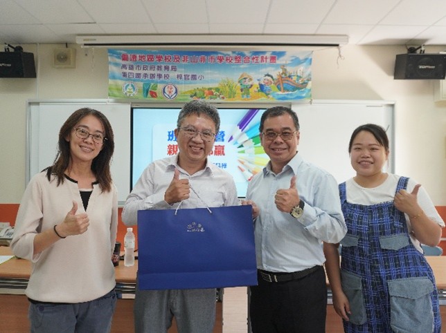 Read more about the article 第四區成果分享：行政整合-3.學生事務研習-班級好經營-親師生都贏