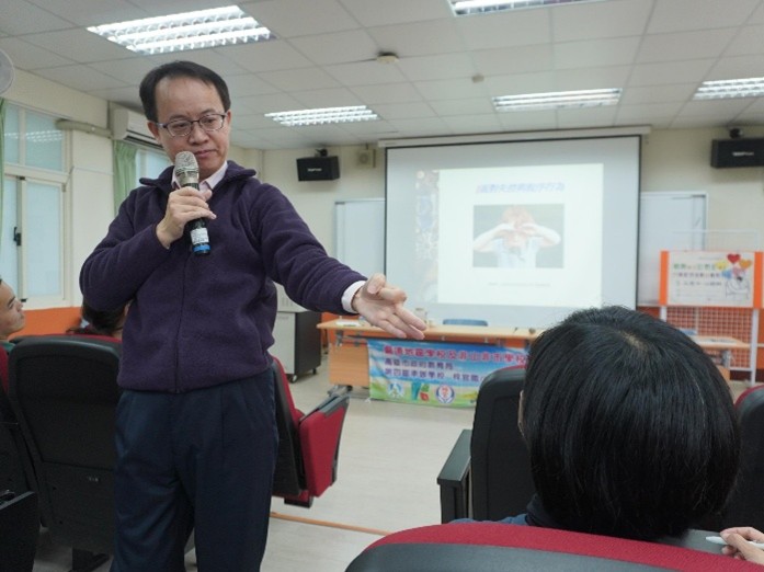 Read more about the article 成果分享：情緒障礙學生情緒行為處理策略及實務分享