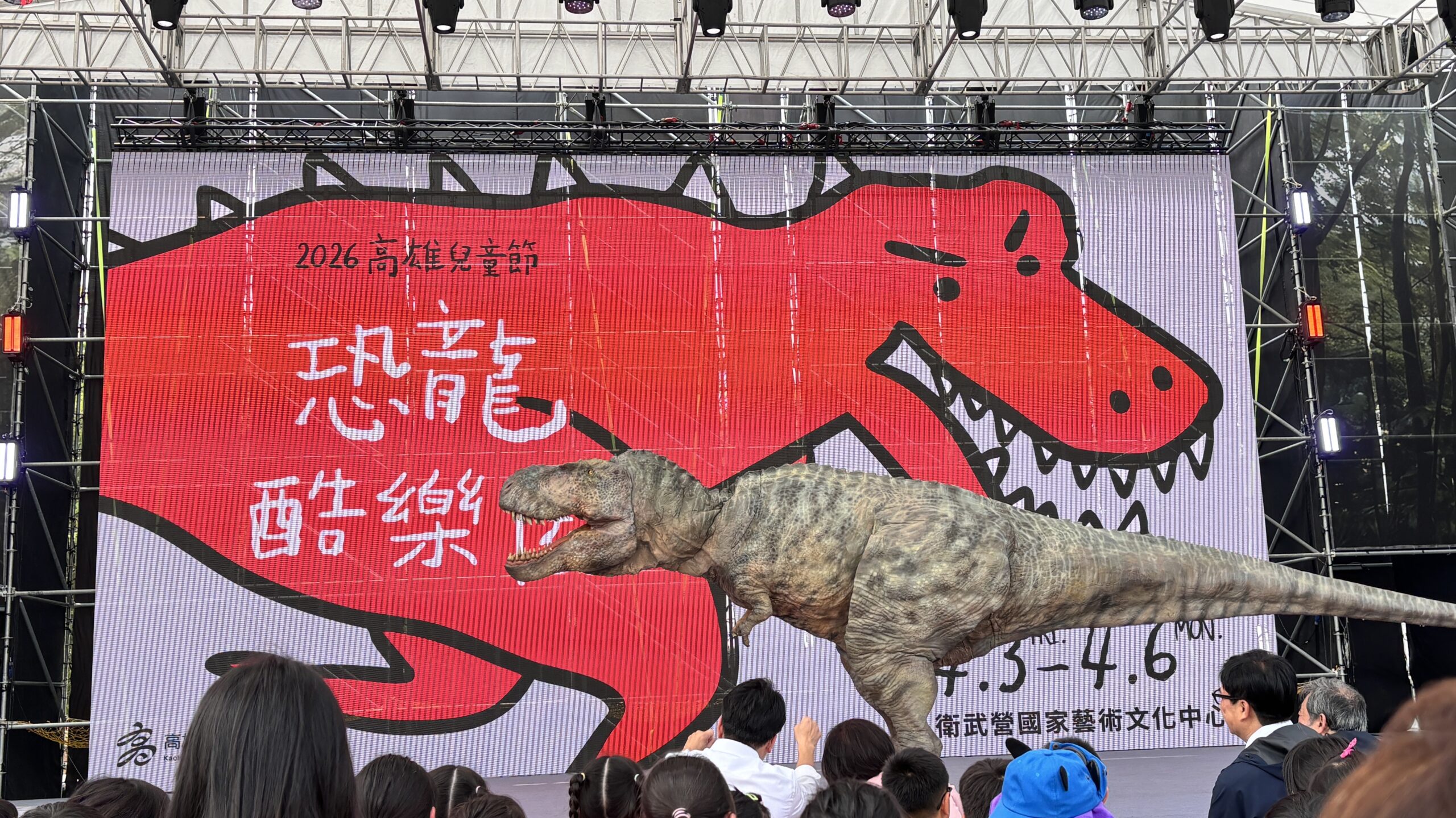 Read more about the article 2026🦖日本擬真恐龍震撼現身 高雄兒童節搶先開箱🦕